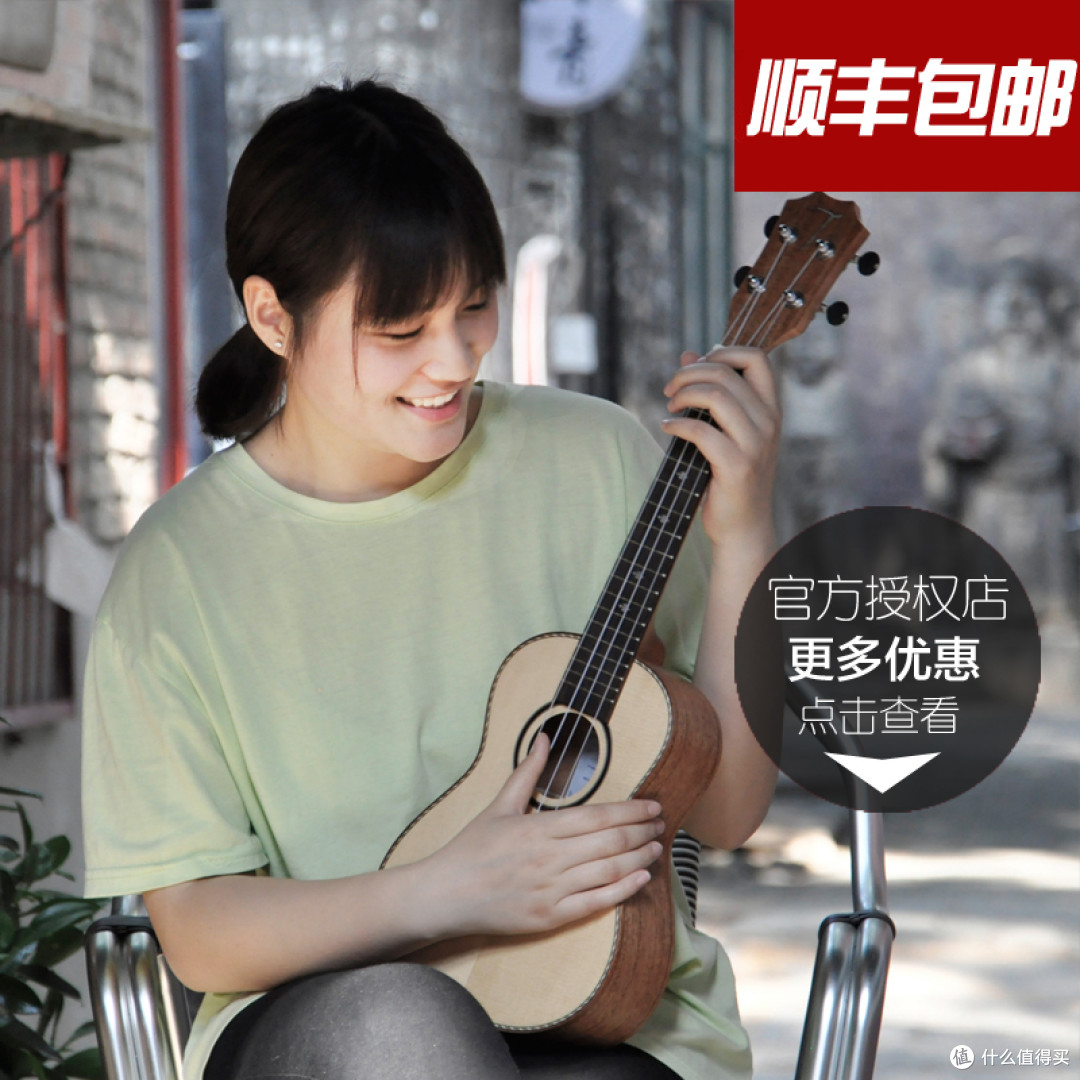 Tom ukulele 23寸尤克里里单板四弦TUC280