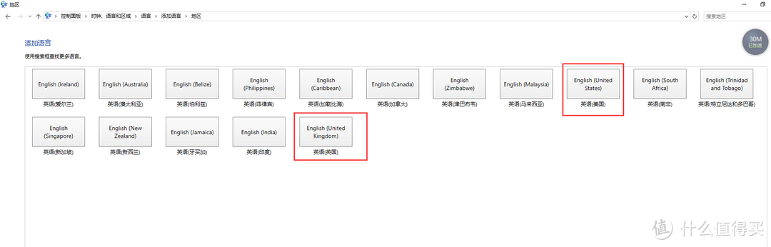 新年新机器后续——在win10遇到各种问题（以及分享个人的解决办法）