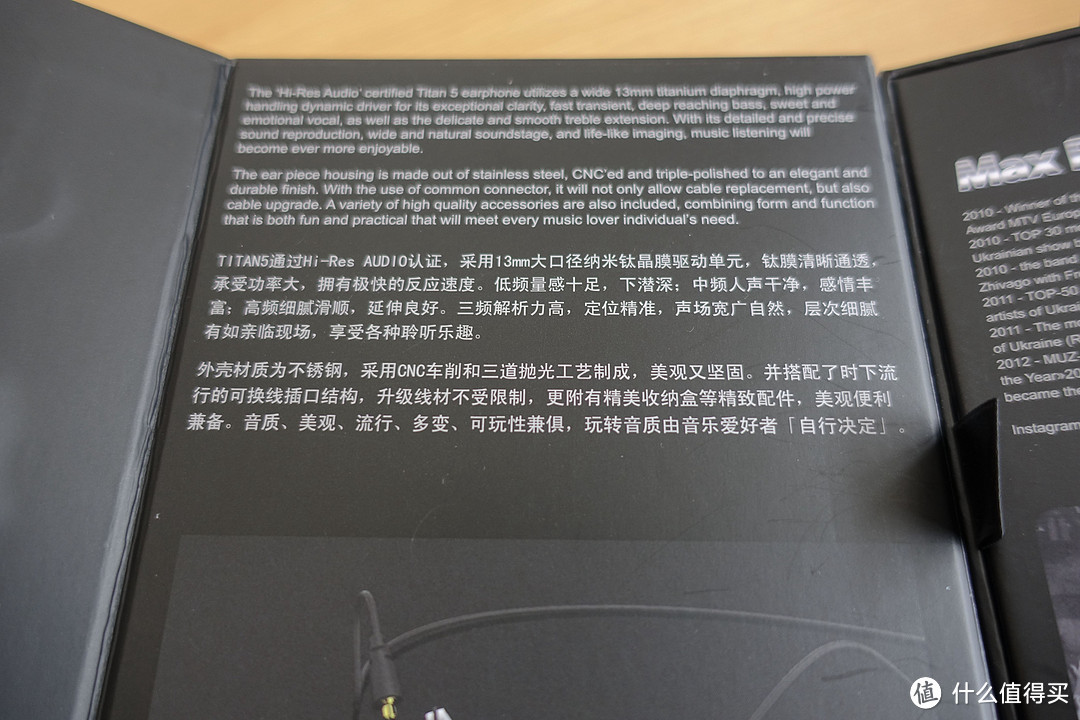 强低频,高素质——国产强塞Titan 5