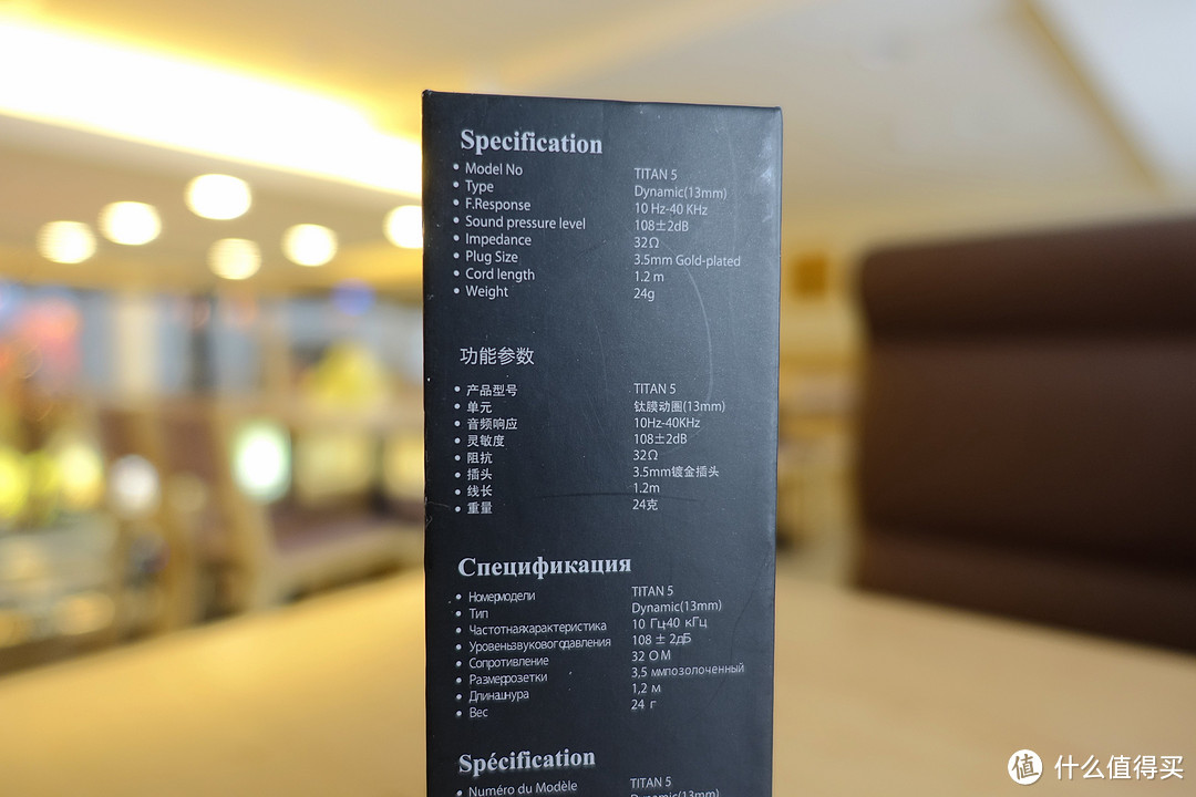 强低频,高素质——国产强塞Titan 5