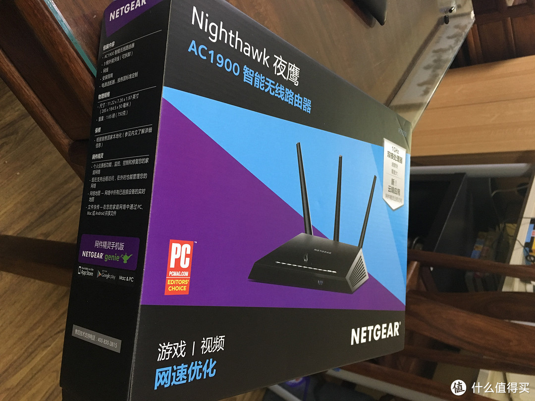 Nether nighthawk 夜鹰  R7000 AC1900智能无线路由器开箱