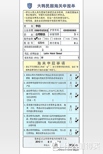 D1 去看MBC广场的对指小人啦