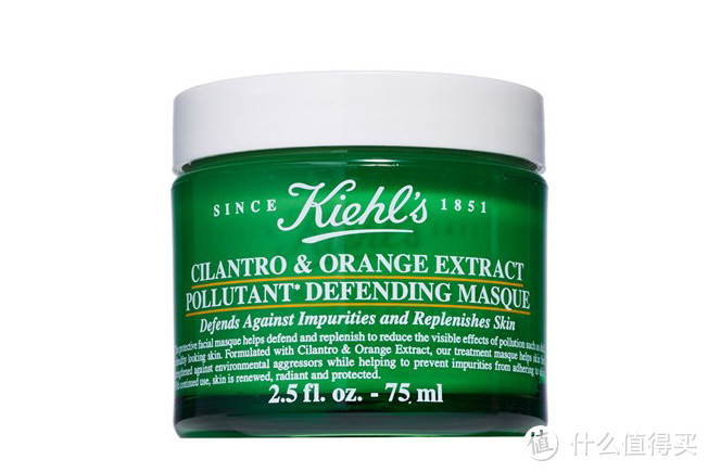 新年放大招：Kiehl's 科颜氏 推出 Cilantro&Orange Extract 香菜柑橘面膜