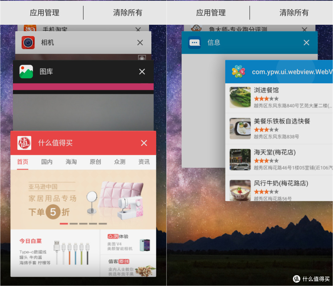 后台管理 后台管理