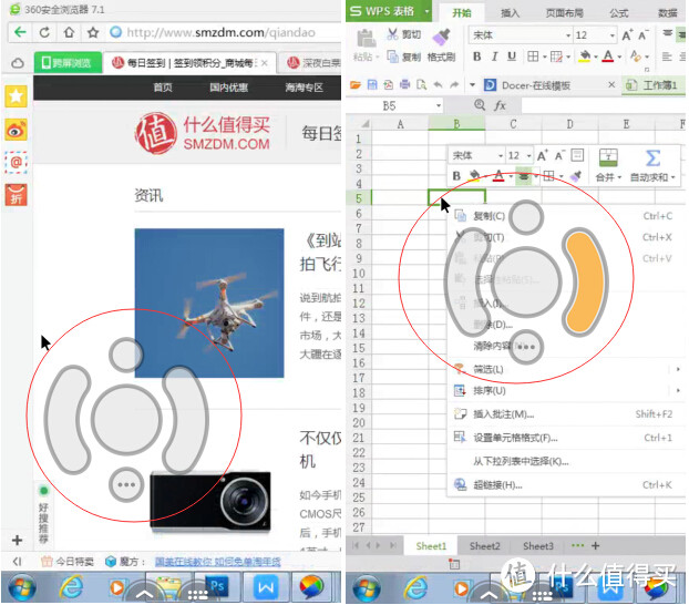 手机远程打开电脑主机：向日葵开机棒开箱体验