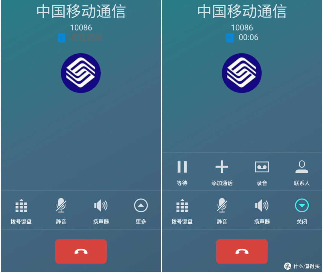 支持通话录音 支持通话录音