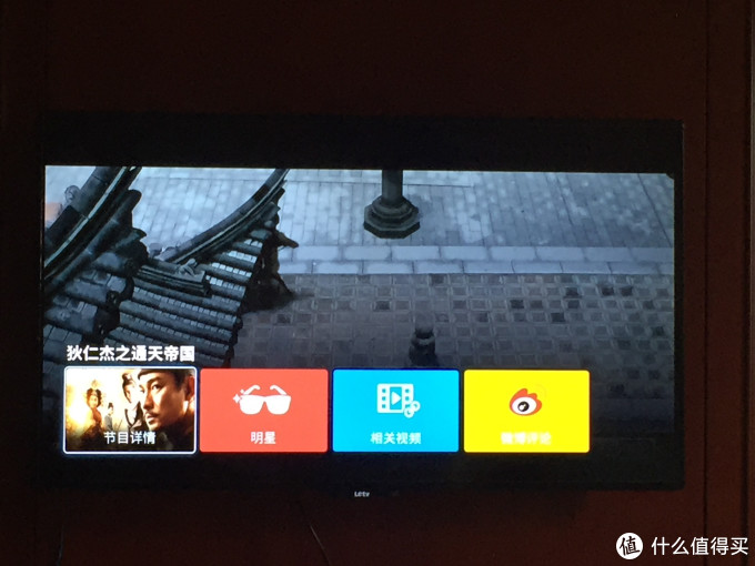 就这样变成了letv脑残粉：入手 乐视TV X3-40超3 40寸平板液晶电视