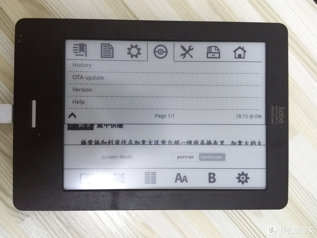 KOBO touch N905C电纸书