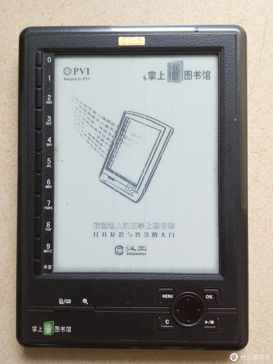 KOBO touch N905C电纸书