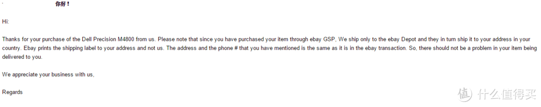 Dell 戴尔 M4800 移动工作站 开箱及索赔经历
