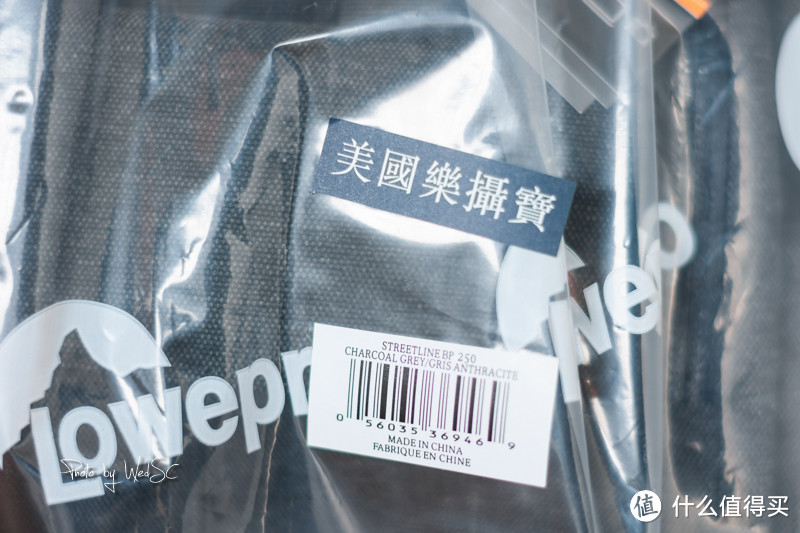 Lowepro 乐摄宝 Streetline BP250 城市穿梭双肩包 开箱