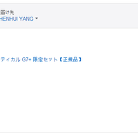 La mente G7+ 超声波美容仪购买原因(推荐|功能)