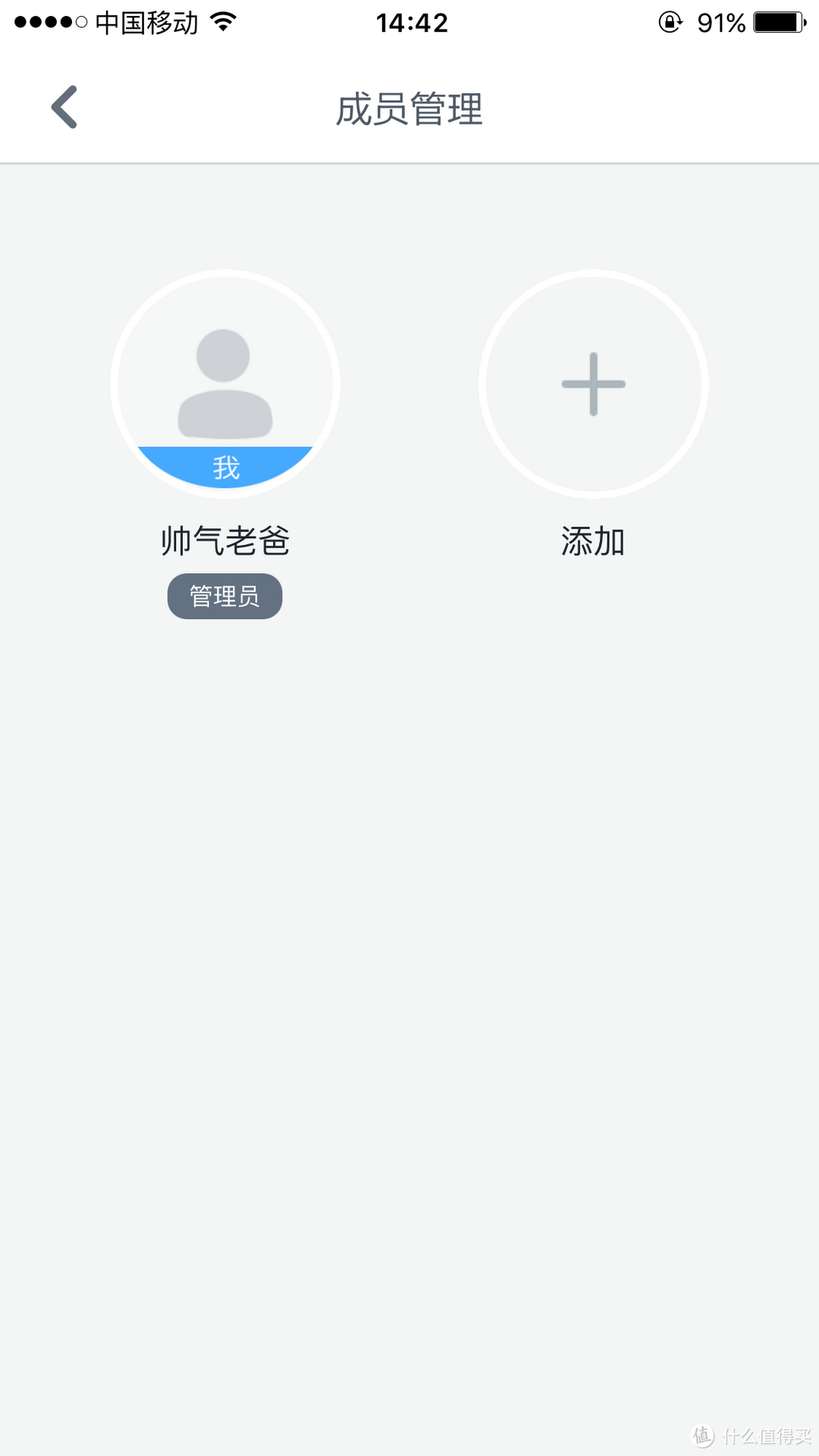 蠢萌小布丁，我期待你的升级哦