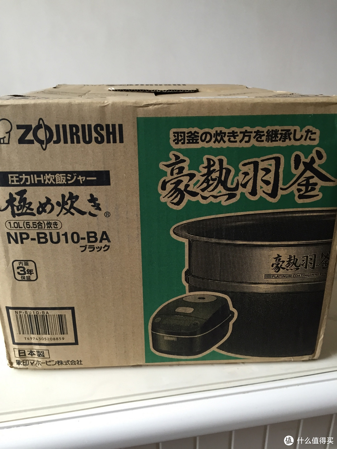 米饭的香味：ZOJIRUSHI 象印 NP-BU10-BA 电饭煲