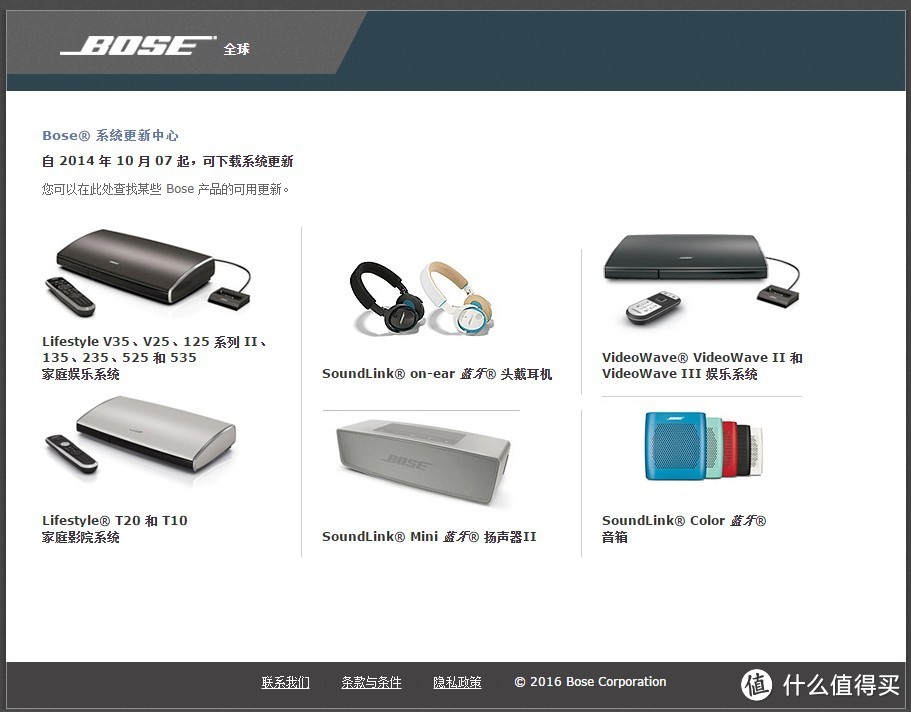 Bose Soundlink Colour 蓝牙音箱 开箱