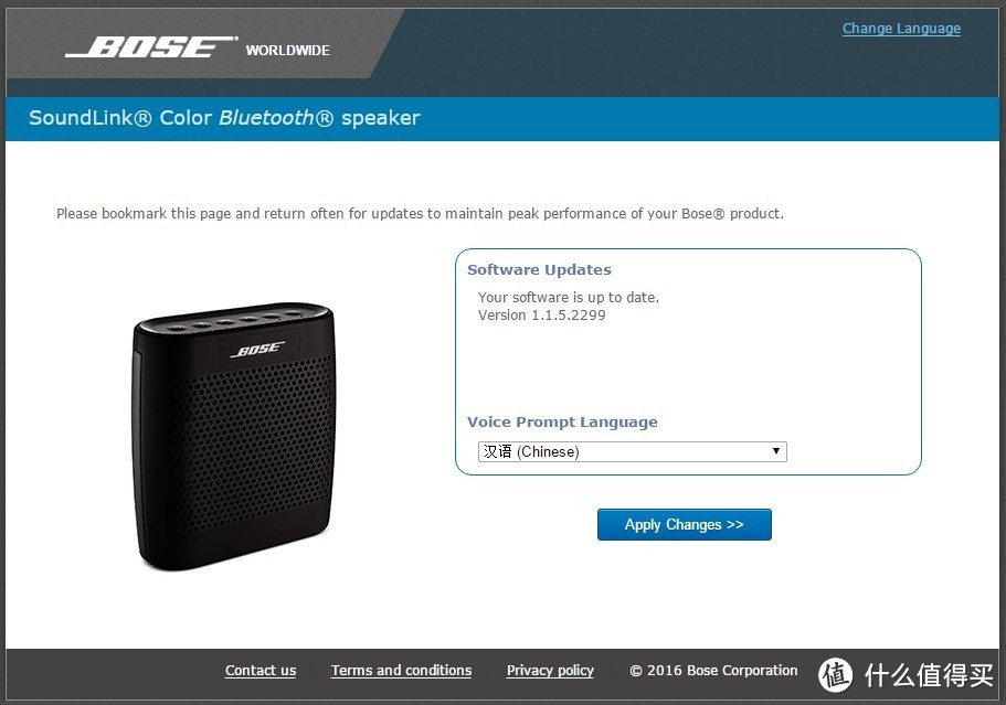 Bose Soundlink Colour 蓝牙音箱 开箱