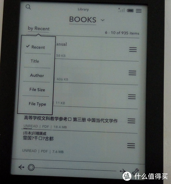 KOBO touch N905C电纸书