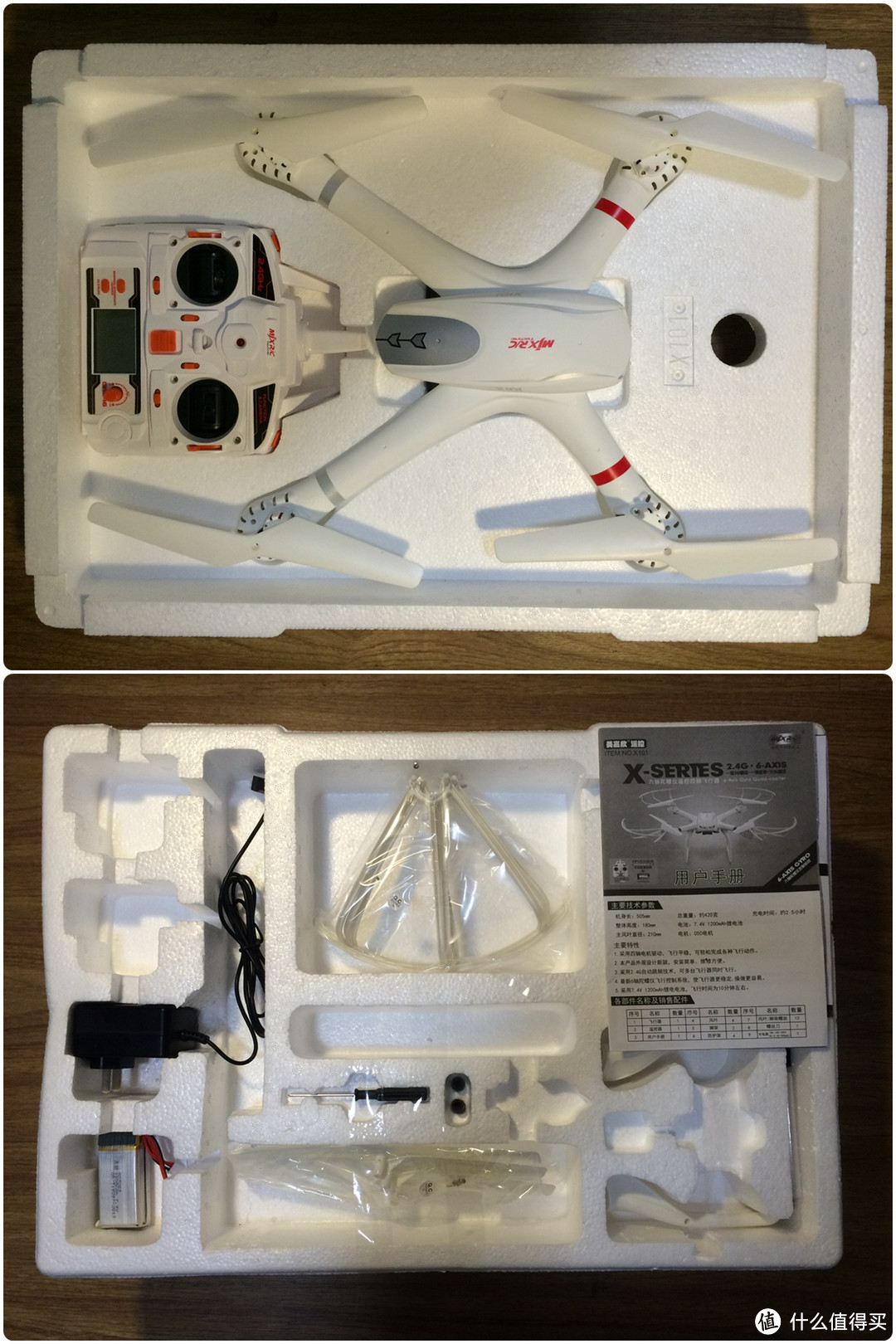 美嘉欣 X101 四轴飞行器+实时传输航拍组件评测