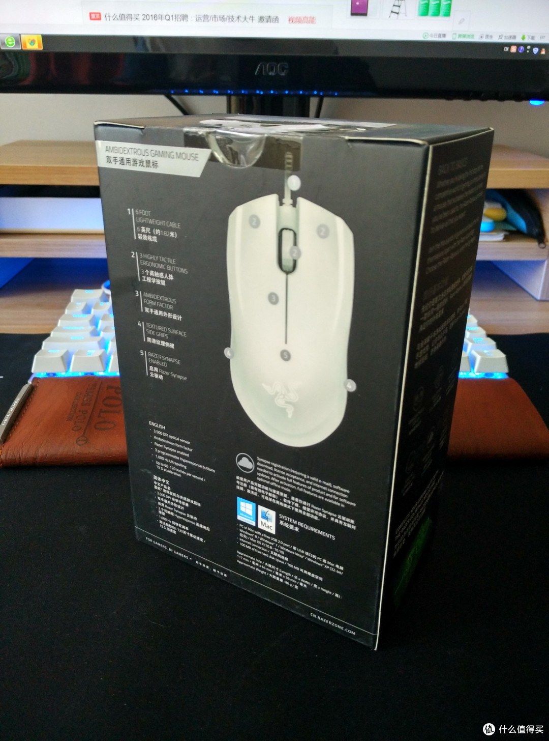 Razer 雷蛇 地狱狂蛇ABYSSUS 2014白色版 游戏鼠标开箱晒单