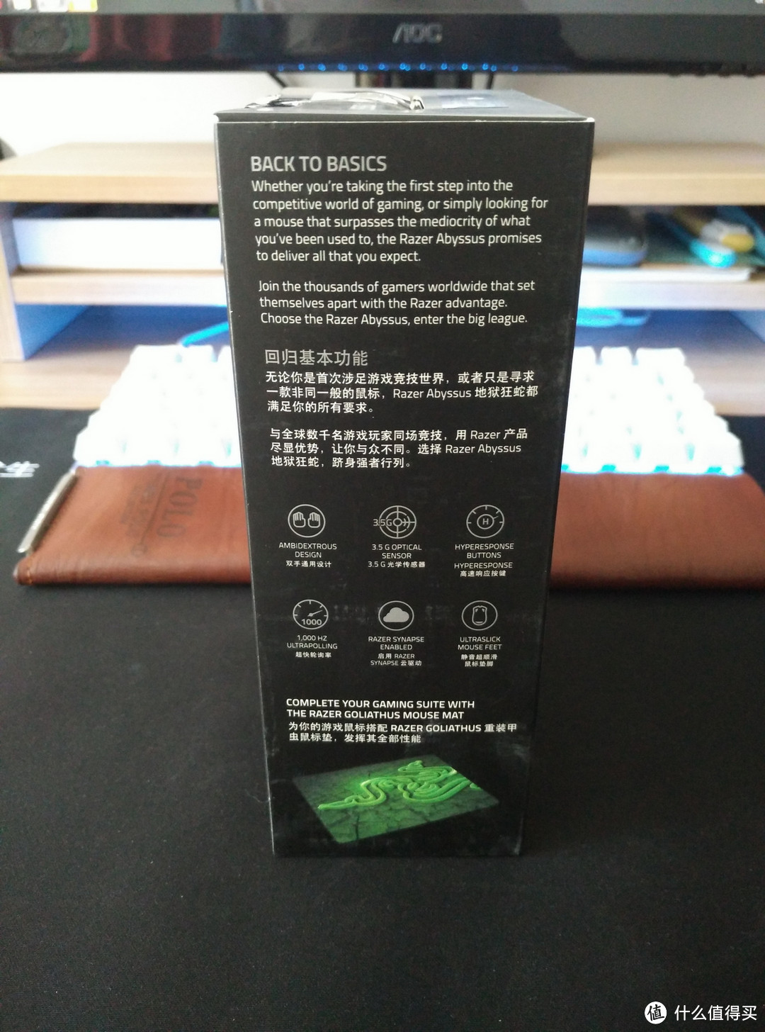 Razer 雷蛇 地狱狂蛇ABYSSUS 2014白色版 游戏鼠标开箱晒单