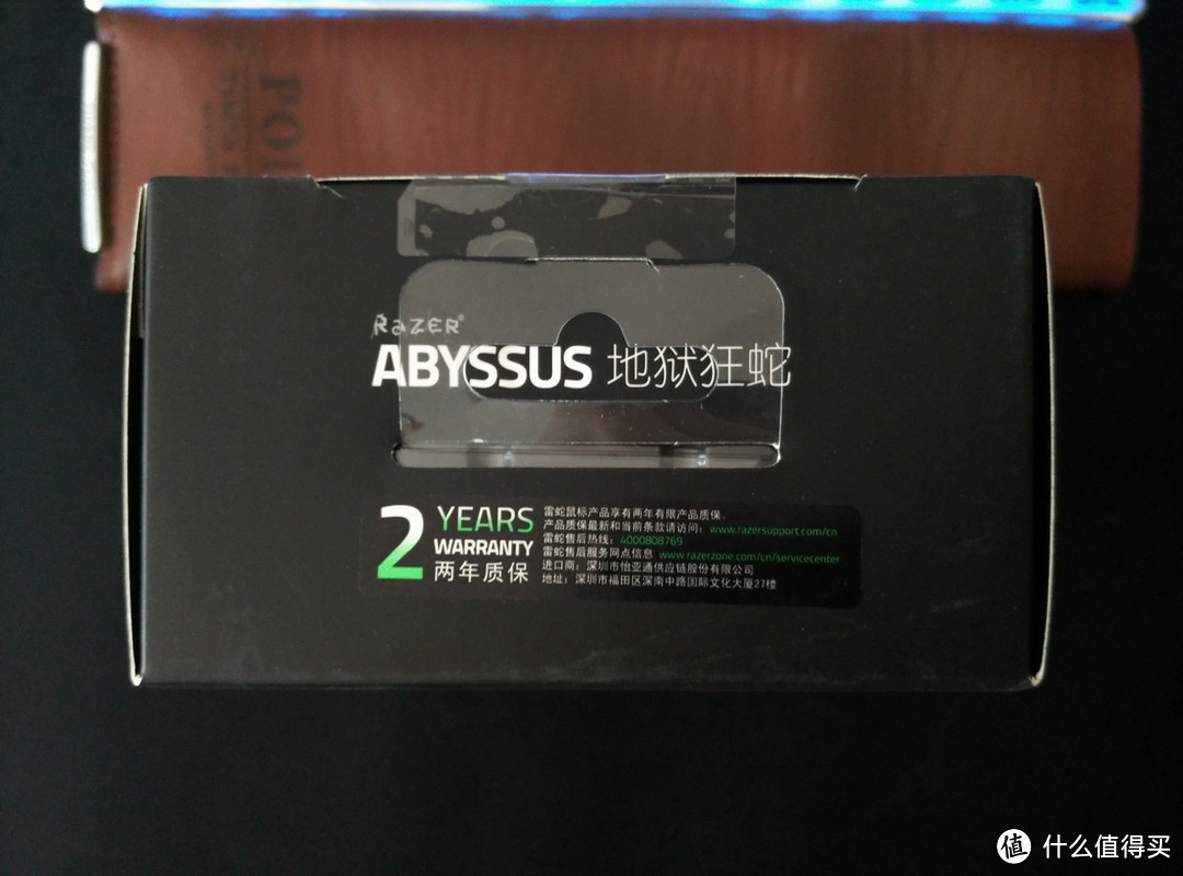 Razer 雷蛇 地狱狂蛇ABYSSUS 2014白色版 游戏鼠标开箱晒单