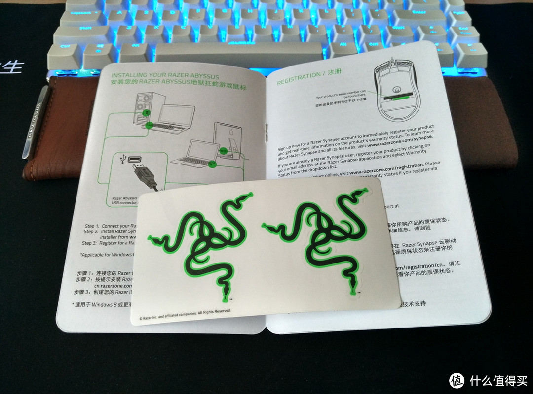 Razer 雷蛇 地狱狂蛇ABYSSUS 2014白色版 游戏鼠标开箱晒单