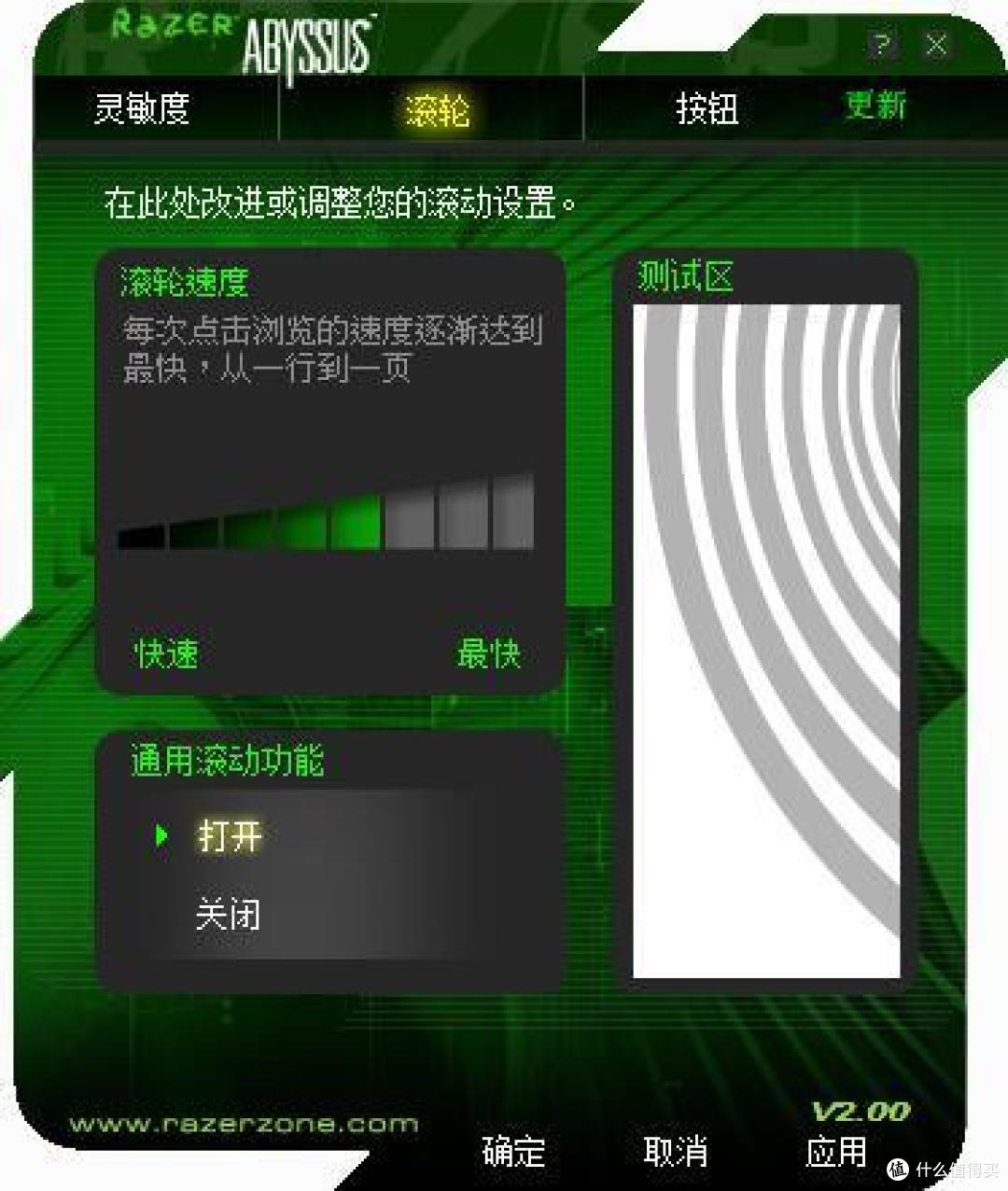 Razer 雷蛇 地狱狂蛇ABYSSUS 2014白色版 游戏鼠标开箱晒单