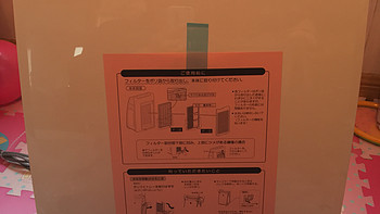 日亚购入SHARP 夏普 KI-FX75-W 空气净化器 纯开箱检视