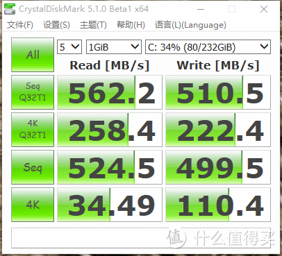 Crucial 英睿达 MX200 250G SATA3 固态硬盘开箱，顺便晒下台式机