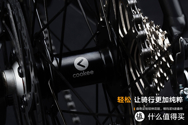 更为强大的软硬件：曲奇智能单车 Cookee Yi 开启预售