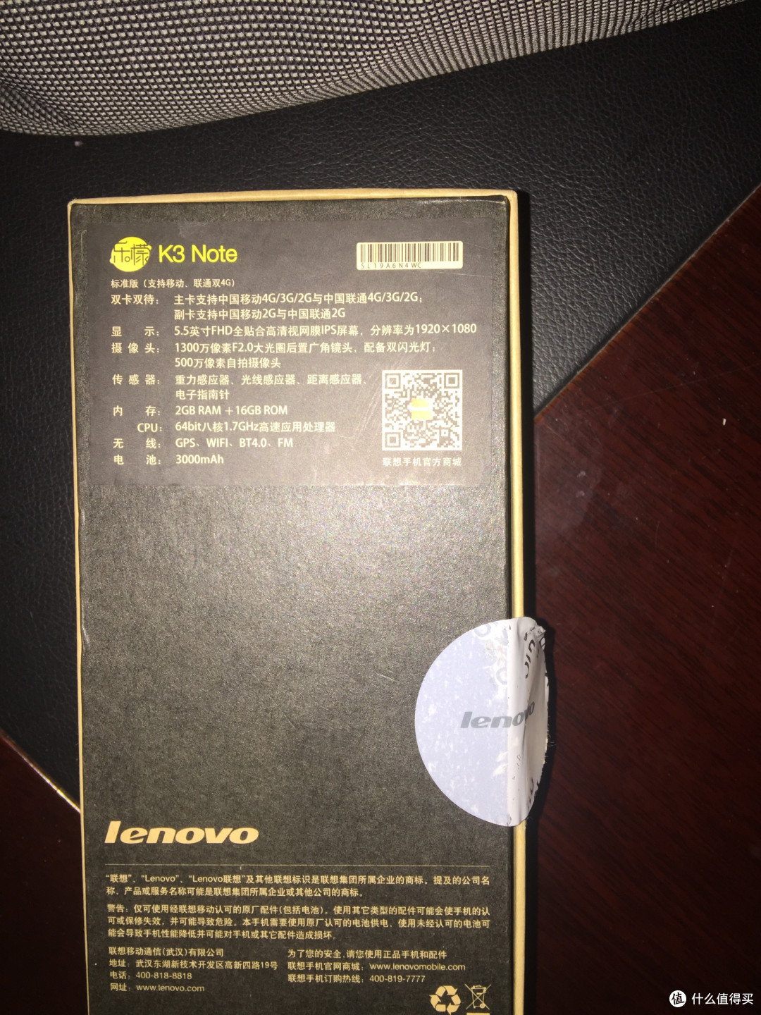百元机中的战斗机:Lenovo 联想 乐檬K3 note “使用了半年的”伪开箱及“五毛钱”简评