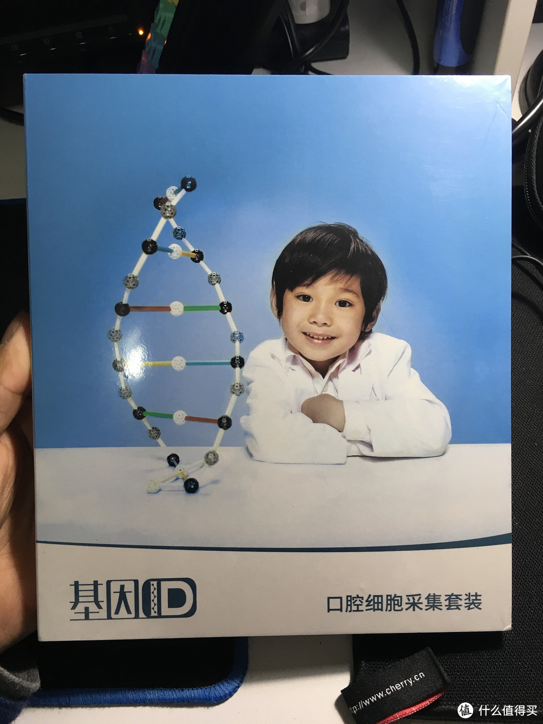 基因ID-儿童DNA检测体验