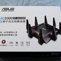 华硕 RT-AC5300 无线路由器开箱展示(包装|天线|散热孔|面板|电源开关)