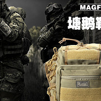 晒点没人晒过的 篇一：#本站首晒# 台湾马盖先 MAGFORCE 麦格霍斯 0424 塘鹅鞍袋