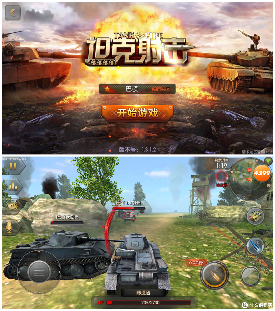 击穿价位的利刃 够用党的神锋-ZTE Blade A1 试用谈