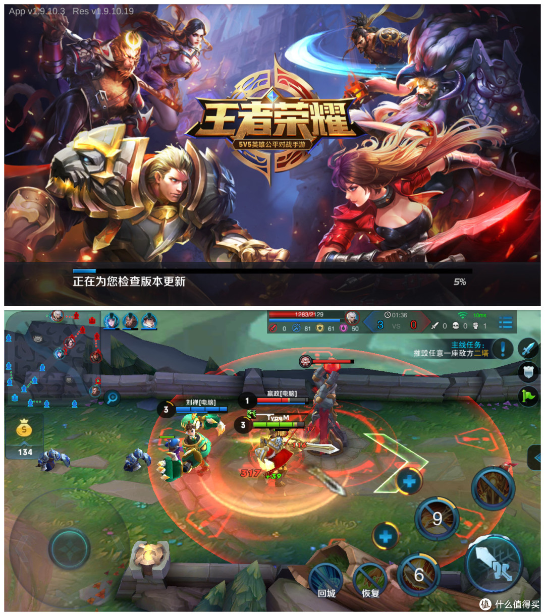 击穿价位的利刃 够用党的神锋-ZTE Blade A1 试用谈