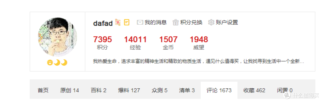 #我的2015# 来自三宝大妈的爱——个人成长汇报！