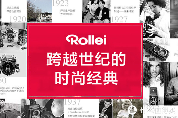 运动也要毒德味：德国传统相机品牌 Rollei 禄来 入驻天猫 运动摄录机新品同期发布