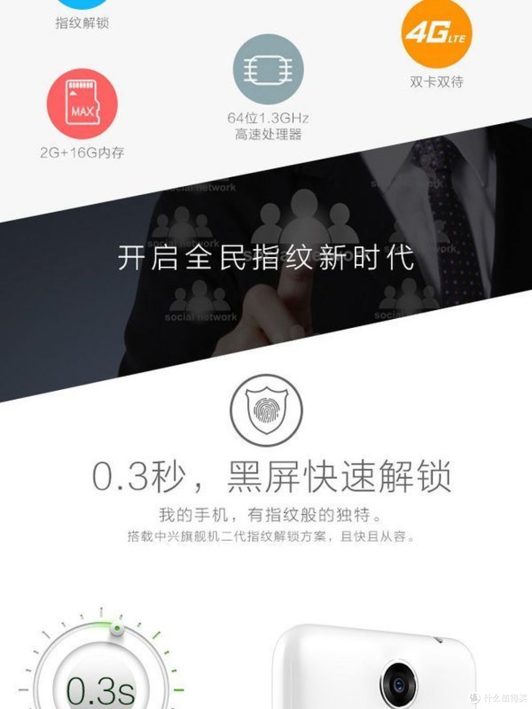 击穿价位的利刃 够用党的神锋-ZTE Blade A1 试用谈