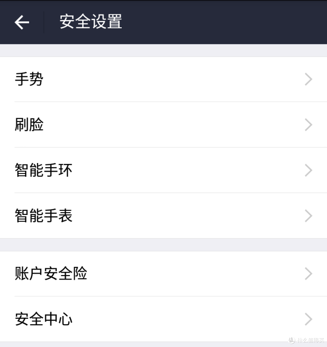 然而不支持指纹支付…… 然而不支持指纹支付……
