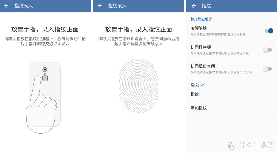 中兴 Blade A1，599能买到的最好指纹机