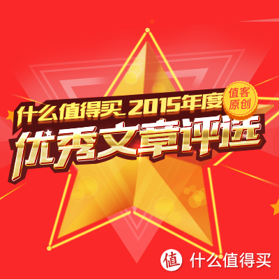 #我的2015#恋上张大妈，给我的生活加点彩！