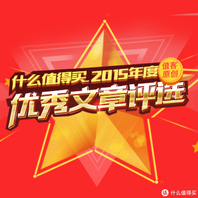#我的2015#——当妈的都是千手观音,有剁不完的手