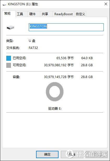 金猴贺岁报新春——入手 Kingston 金士顿 32G USB3.1 猴年限量纪念版U盘