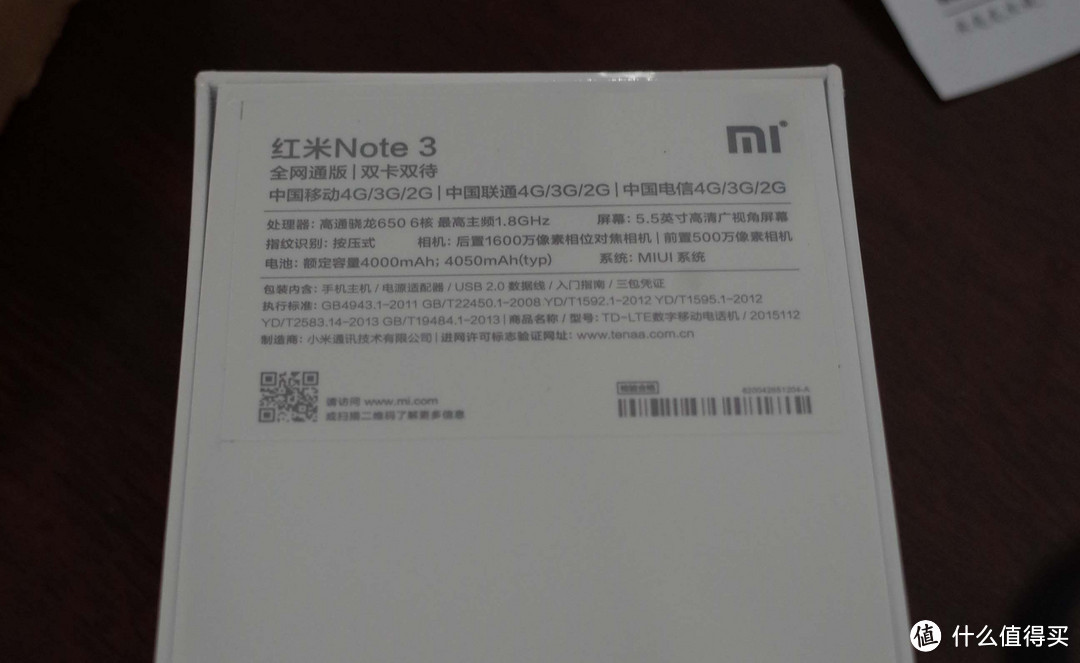 红米NOTE3 全网通 低配版 开箱