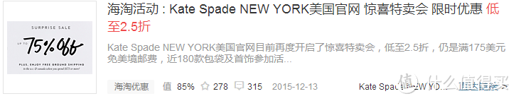 Kate Spade NEW YORK入的包包，包包，包包