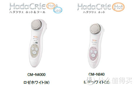 更加深入接触面部：HITACHI 日立 推出新款洁面美容仪 CM-N4000/CM-N840