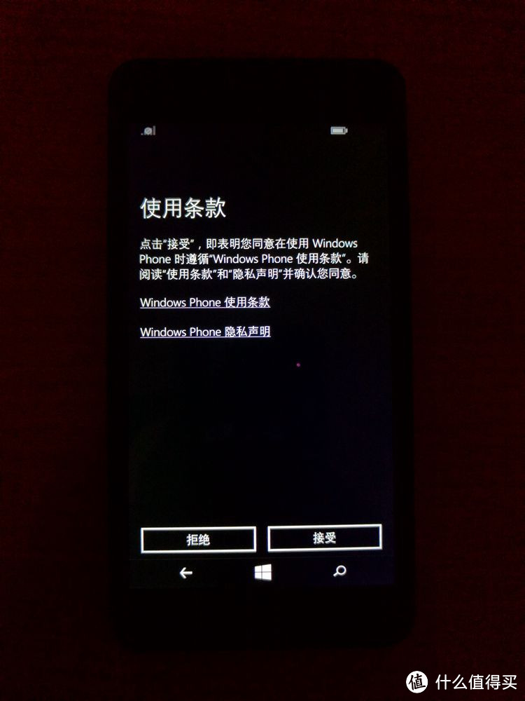 Windows 入门机 Microsoft Lumia 640 AT&T版 开箱组图、升级 Windws 10 及解锁过程