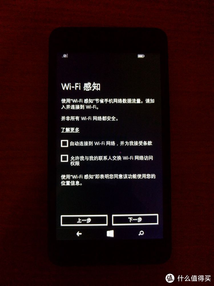 Windows 入门机 Microsoft Lumia 640 AT&T版 开箱组图、升级 Windws 10 及解锁过程