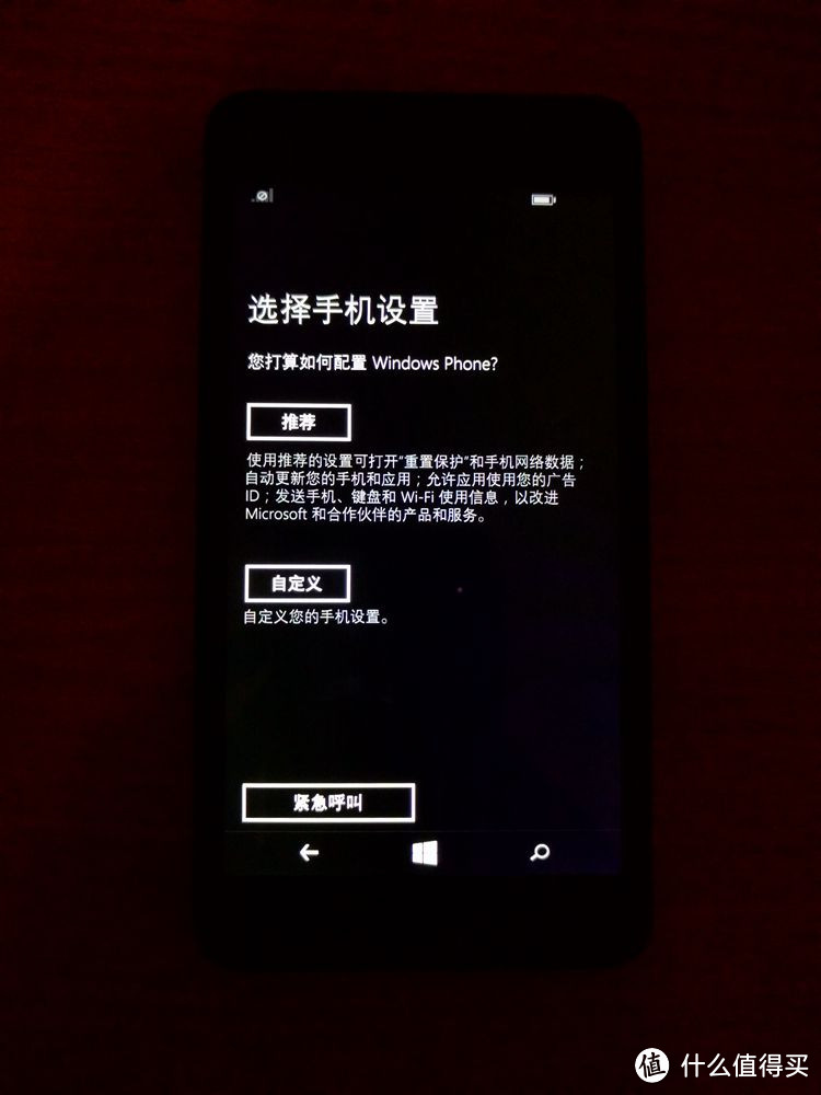 Windows 入门机 Microsoft Lumia 640 AT&T版 开箱组图、升级 Windws 10 及解锁过程